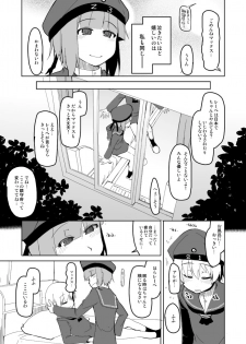 (C87) [Metamor (Ryo)] Juugun Ian Kan Akagi San (Kantai Collection -KanColle-) [Sample] - page 5