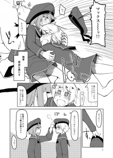 (C87) [Metamor (Ryo)] Juugun Ian Kan Akagi San (Kantai Collection -KanColle-) [Sample] - page 4