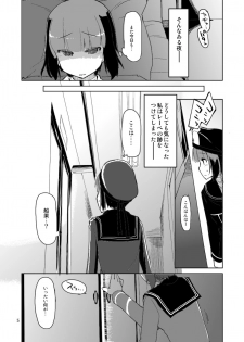 (C87) [Metamor (Ryo)] Juugun Ian Kan Akagi San (Kantai Collection -KanColle-) [Sample] - page 7