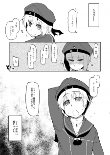 (C87) [Metamor (Ryo)] Juugun Ian Kan Akagi San (Kantai Collection -KanColle-) [Sample] - page 11