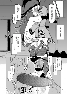 (C87) [Metamor (Ryo)] Juugun Ian Kan Akagi San (Kantai Collection -KanColle-) [Sample] - page 18