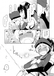 (C87) [Metamor (Ryo)] Juugun Ian Kan Akagi San (Kantai Collection -KanColle-) [Sample] - page 15