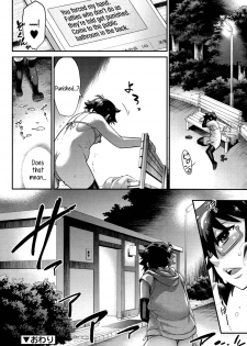 [Kikaider Reijhiro] Kyoukaisen in Tolerance | Borderline in Tolerance Ch. 1-2 [English] {5 a.m.} - page 28