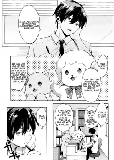 (C87) [Pannacotta (Shono Kotaro)] Ama Kan (Amagi Brilliant Park) [English] =Tigoris Translates= - page 3