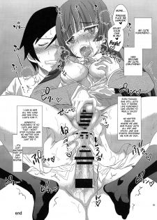 (C79) [Shoujo Gesshoku (Shimao Kazu)] Kuronekoizm (Ore no Imouto ga Konna ni Kawaii Wake ga Nai) [English] {captcarisma} - page 25