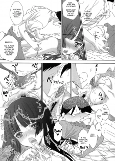 (C79) [Shoujo Gesshoku (Shimao Kazu)] Kuronekoizm (Ore no Imouto ga Konna ni Kawaii Wake ga Nai) [English] {captcarisma} - page 6
