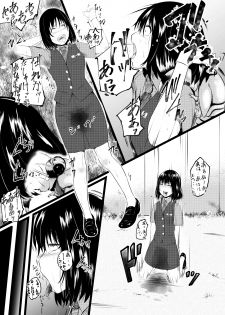 [Ryona's Station (YOSHITORA)] Brain Eater 3 [Digital] - page 9