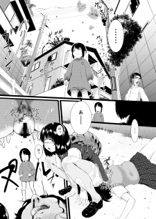 [Ryona's Station (YOSHITORA)] Brain Eater 3 [Digital] - page 30