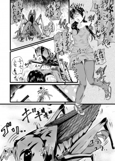 [Ryona's Station (YOSHITORA)] Brain Eater 3 [Digital] - page 25