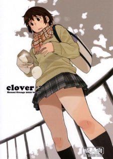 (C85) [Kansai Orange (Arai Kei)] clover＊2 (Yotsubato!) [English] =Tigoris Translates=