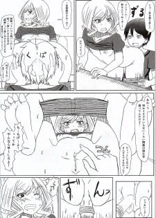 (C87) [Two-D Brief (Sumomo)] KANNA M STYLE (Shinohayu the dawn of age) - page 9