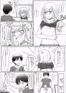 (C87) [Two-D Brief (Sumomo)] KANNA M STYLE (Shinohayu the dawn of age) - page 8