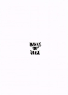 (C87) [Two-D Brief (Sumomo)] KANNA M STYLE (Shinohayu the dawn of age) - page 2
