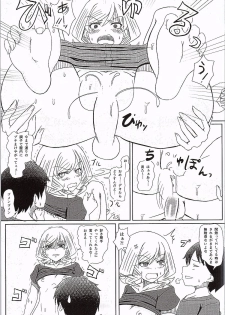 (C87) [Two-D Brief (Sumomo)] KANNA M STYLE (Shinohayu the dawn of age) - page 12