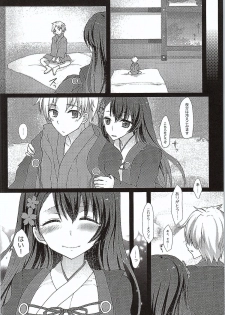 (SC2015 Winter) [Samurai Ninja GREENTEA (Samurai Ninja GREENTEA)] AND THEY LIVED happily ever after...001 (Oshiro Project ~CASTLE DEFENSE~) - page 19