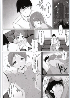 [Cloud Noise (Makuma Ikeru)] Minami-chan to Pr (THE IDOLM@STER CINDERELLA GIRLS) - page 7