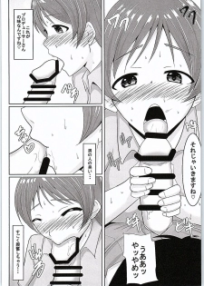 [Cloud Noise (Makuma Ikeru)] Minami-chan to Pr (THE IDOLM@STER CINDERELLA GIRLS) - page 9