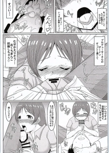 [Cloud Noise (Makuma Ikeru)] Minami-chan to Pr (THE IDOLM@STER CINDERELLA GIRLS) - page 11