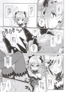 (COMIC1☆9) [tomatohouse-905's room (Urabi)] the Eucharist Orgia (THE IDOLM@STER CINDERELLA GIRLS) - page 7