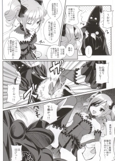 (COMIC1☆9) [tomatohouse-905's room (Urabi)] the Eucharist Orgia (THE IDOLM@STER CINDERELLA GIRLS) - page 4