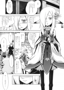 (SC63) [Kazeuma (Minami Star)] Sekaiju no Anone 23 (Etrian Odyssey IV) - page 3