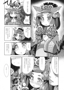 (SC63) [Kazeuma (Minami Star)] Sekaiju no Anone 23 (Etrian Odyssey IV) - page 22