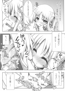 [Shiwodou. (Shiwo.)] 90 Days Later Ver1.00 (Magical Girl Lyrical Nanoha) [2013-05-11] - page 6