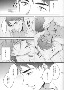 (HaruCC20) [PureSlider (Matsuo)] Sousuke no Kata wa Ore ga Mamoru! (Free!) - page 28