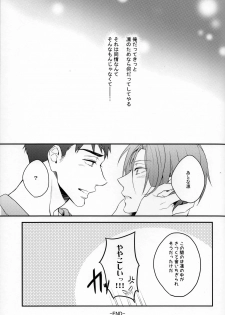 (HaruCC20) [PureSlider (Matsuo)] Sousuke no Kata wa Ore ga Mamoru! (Free!) - page 34