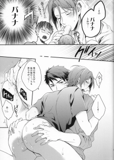 (HaruCC20) [PureSlider (Matsuo)] Sousuke no Kata wa Ore ga Mamoru! (Free!) - page 10