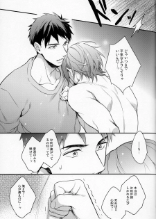 (HaruCC20) [PureSlider (Matsuo)] Sousuke no Kata wa Ore ga Mamoru! (Free!) - page 30