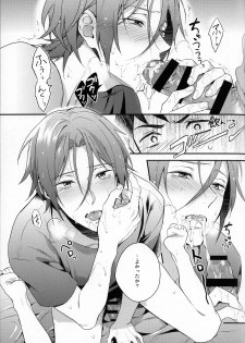 (HaruCC20) [PureSlider (Matsuo)] Sousuke no Kata wa Ore ga Mamoru! (Free!) - page 8