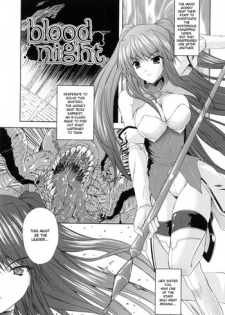 PRINCESS FORCE CH7