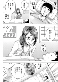 Action Pizazz DX 2015-06 - page 48