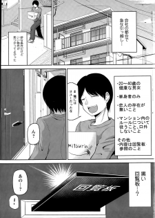 Action Pizazz DX 2015-06 - page 7