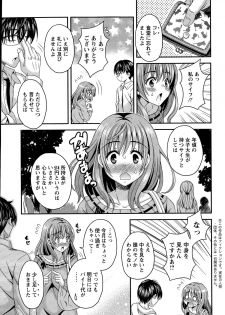 Action Pizazz DX 2015-06 - page 27