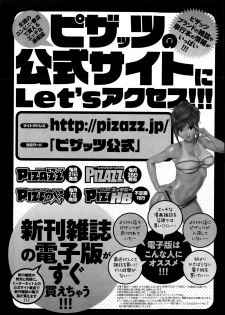 Action Pizazz DX 2015-06 - page 24