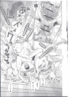 [Edara] Futari wa Issho! (Nyotaika! Paradise 08) - page 19