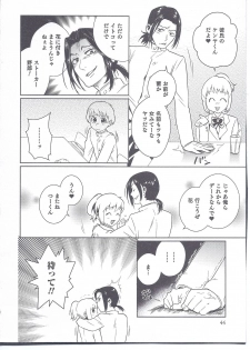 [Edara] Futari wa Issho! (Nyotaika! Paradise 08) - page 4