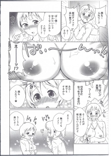 [Edara] Futari wa Issho! (Nyotaika! Paradise 08) - page 8