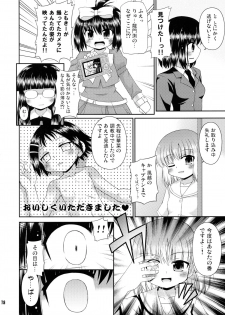 (SC41) [Saihate-Kukan (Hino Hino)] Super Stealth Momoko-san (Saki) - page 17