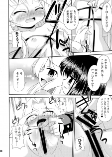 (SC41) [Saihate-Kukan (Hino Hino)] Super Stealth Momoko-san (Saki) - page 7