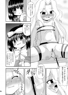 (SC41) [Saihate-Kukan (Hino Hino)] Super Stealth Momoko-san (Saki) - page 5