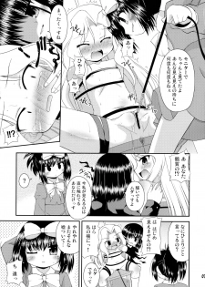 (SC41) [Saihate-Kukan (Hino Hino)] Super Stealth Momoko-san (Saki) - page 6