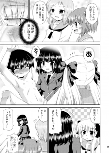 (SC41) [Saihate-Kukan (Hino Hino)] Super Stealth Momoko-san (Saki) - page 16