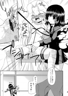 (SC41) [Saihate-Kukan (Hino Hino)] Super Stealth Momoko-san (Saki) - page 8