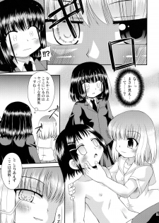 (SC41) [Saihate-Kukan (Hino Hino)] Super Stealth Momoko-san (Saki) - page 12