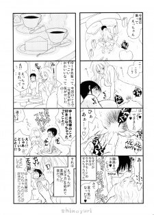 (COMITIA95) [Liliya (Ri-Ru-)] Girls ♥ in ♥ Wonderland - page 22