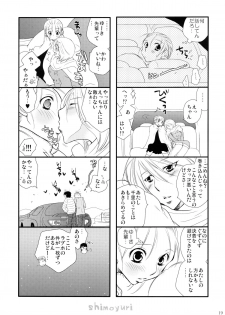 (COMITIA95) [Liliya (Ri-Ru-)] Girls ♥ in ♥ Wonderland - page 18