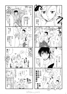 (COMITIA95) [Liliya (Ri-Ru-)] Girls ♥ in ♥ Wonderland - page 6